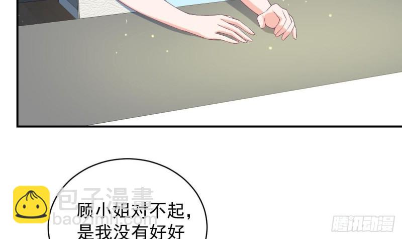 第88话 因为他喜欢你啊-第92话