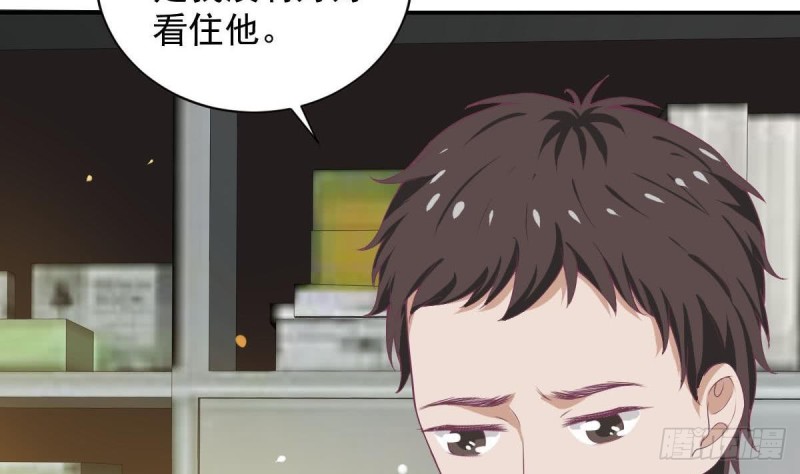 第88话 因为他喜欢你啊-第92话