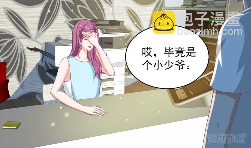 第88话 因为他喜欢你啊-第92话