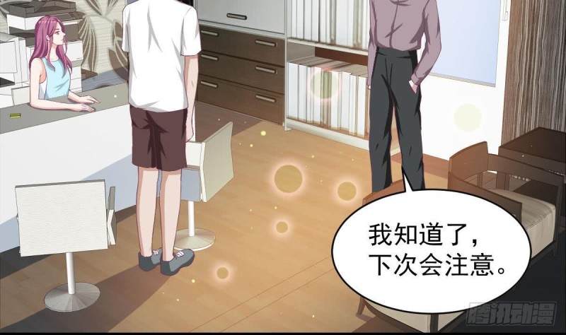 第88话 因为他喜欢你啊-第92话