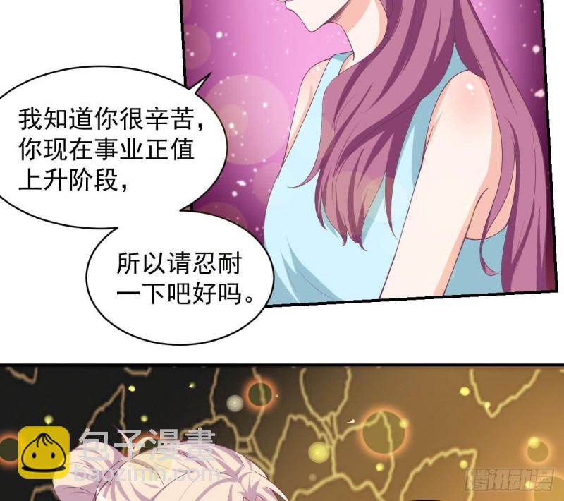 第88话 因为他喜欢你啊-第92话