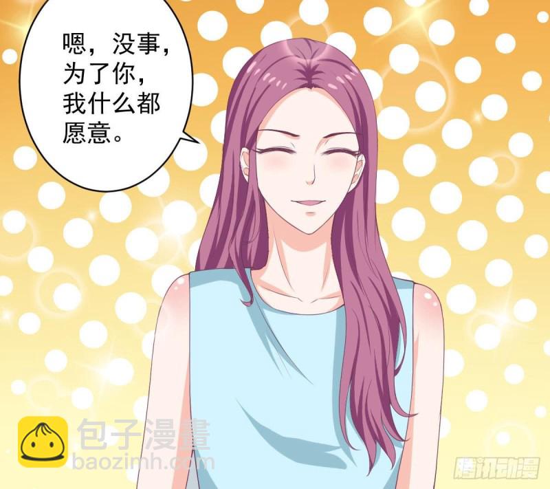 第88话 因为他喜欢你啊-第92话