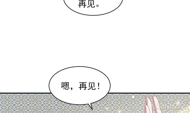 第88话 因为他喜欢你啊-第92话