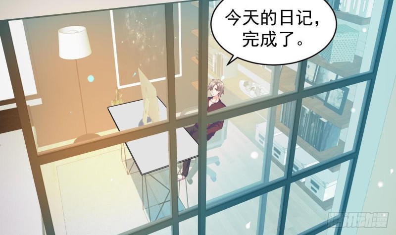 第90话 微妙的感情(1/2)-第94话