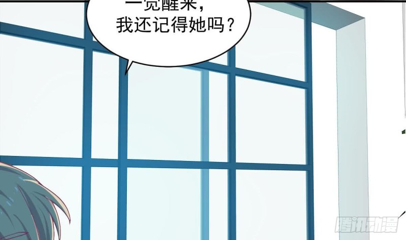 第90话 微妙的感情(1/2)-第94话