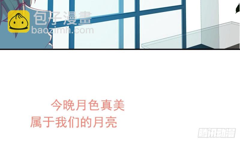 第90话 微妙的感情(1/2)-第94话