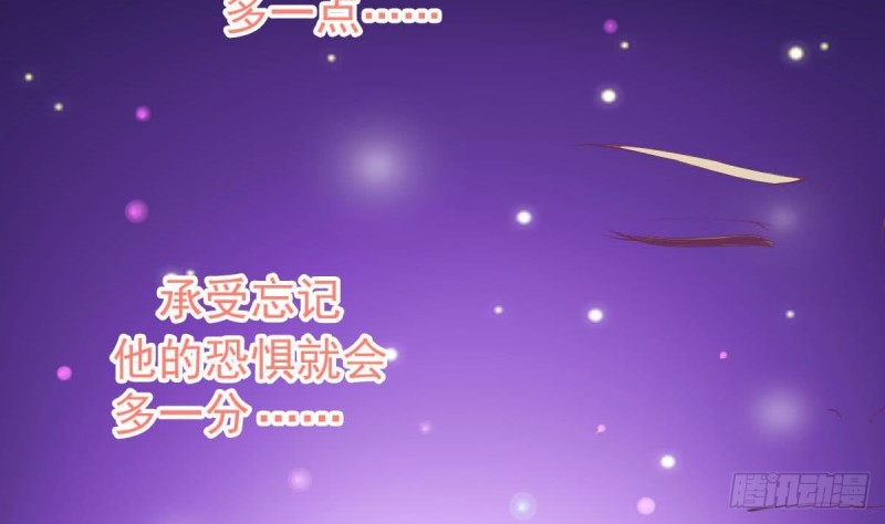 第90话 微妙的感情(1/2)-第94话