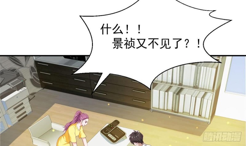 第90话 微妙的感情(1/2)-第94话