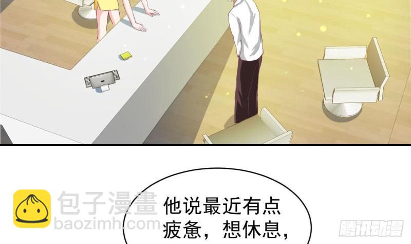 第90话 微妙的感情(1/2)-第94话