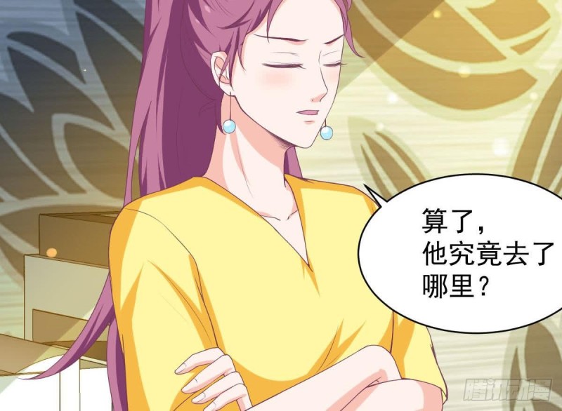 第90话 微妙的感情(1/2)-第94话