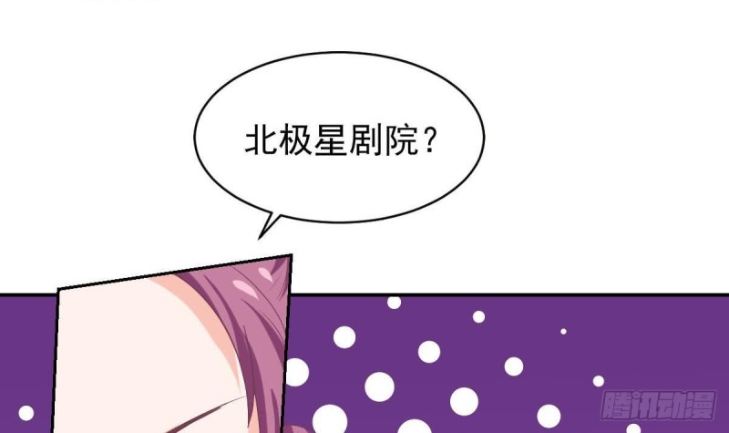 第90话 微妙的感情(1/2)-第94话