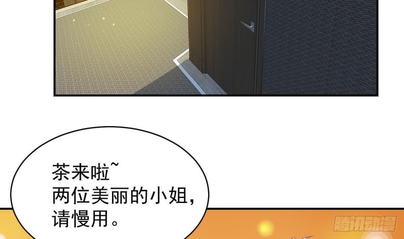 第90话 微妙的感情(1/2)-第94话