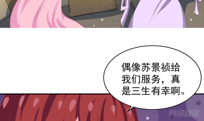 第90话 微妙的感情(1/2)-第94话