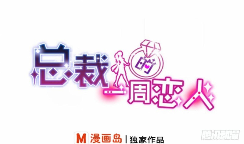 第92话 景祯的心意-第96话