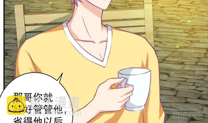 第92话 景祯的心意-第96话