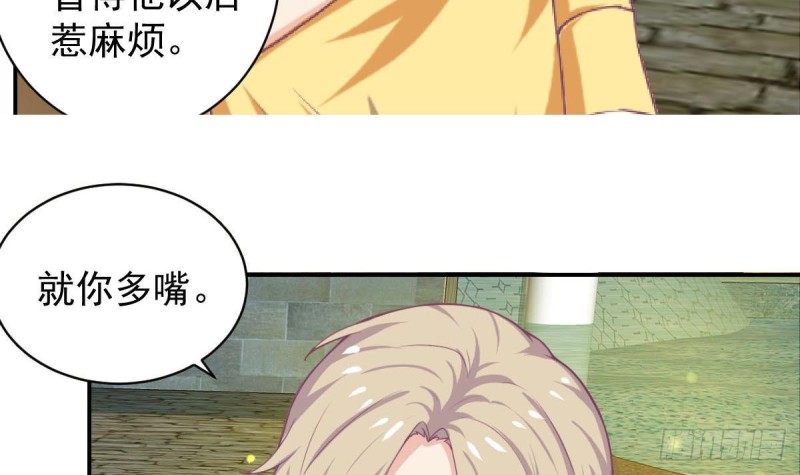 第92话 景祯的心意-第96话