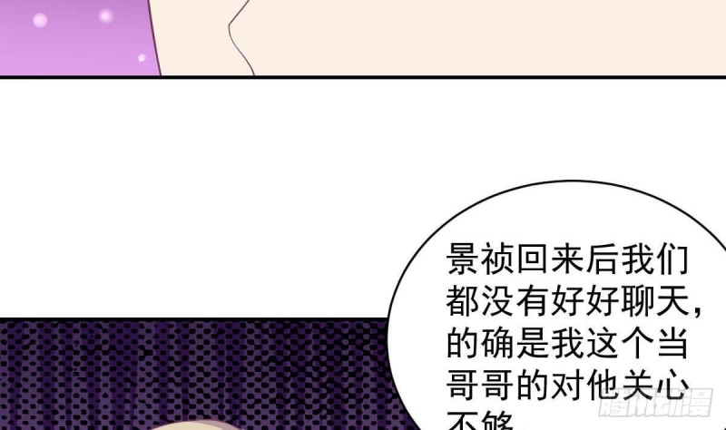 第92话 景祯的心意-第96话