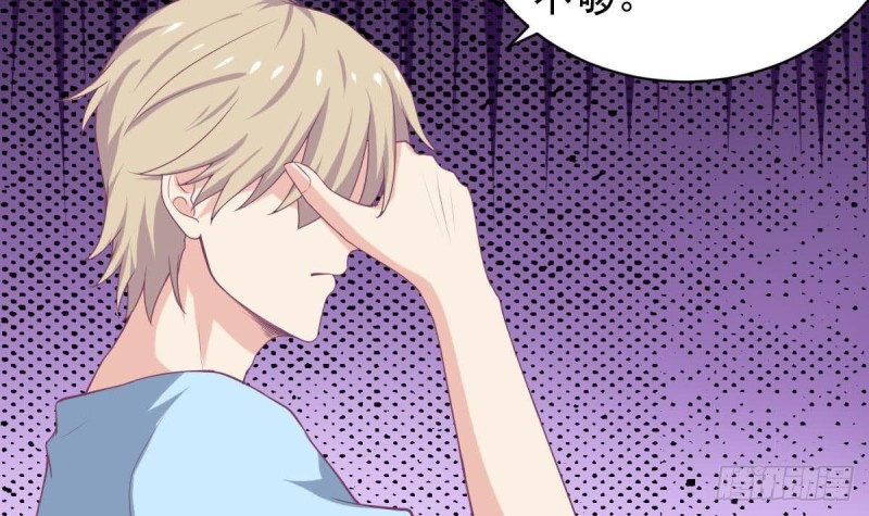 第92话 景祯的心意-第96话