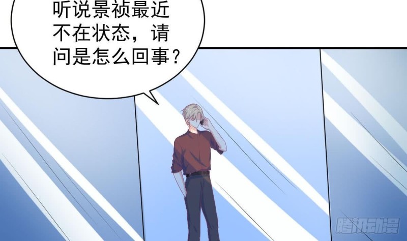 第92话 景祯的心意-第96话