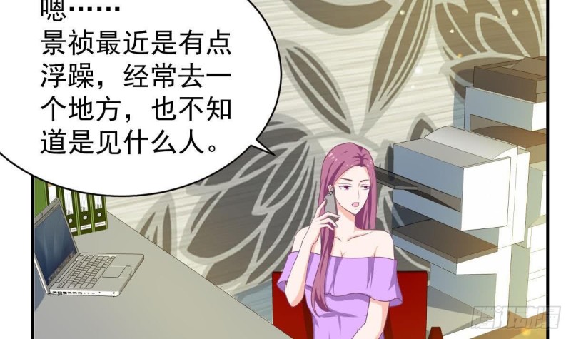 第92话 景祯的心意-第96话