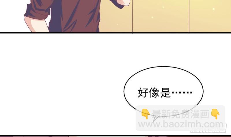 第92话 景祯的心意-第96话