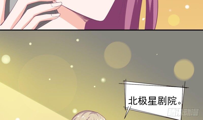 第92话 景祯的心意-第96话