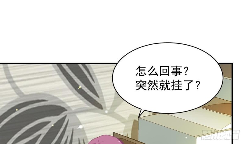 第92话 景祯的心意-第96话