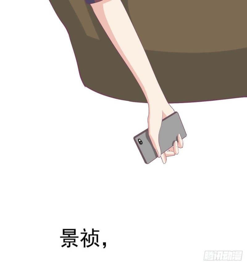 第92话 景祯的心意-第96话