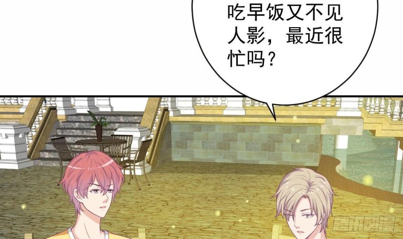 第92话 景祯的心意-第96话