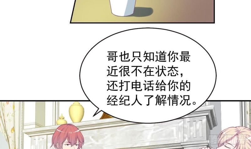 第94话 他，误会了？(1/2)-第98话