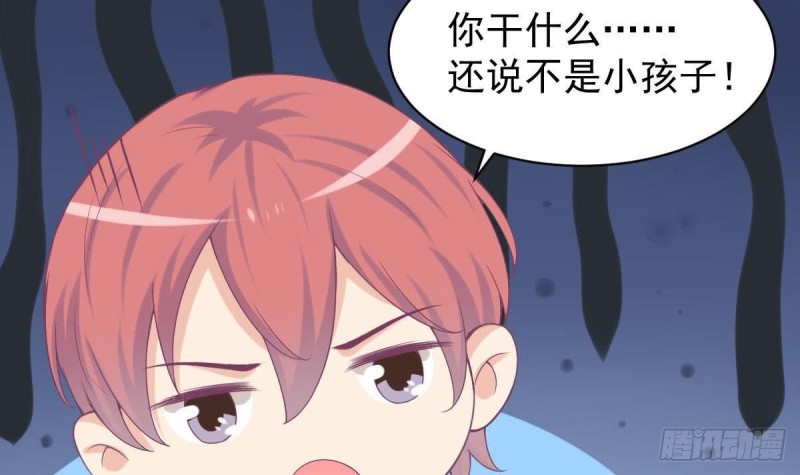 第94话 他，误会了？(1/2)-第98话