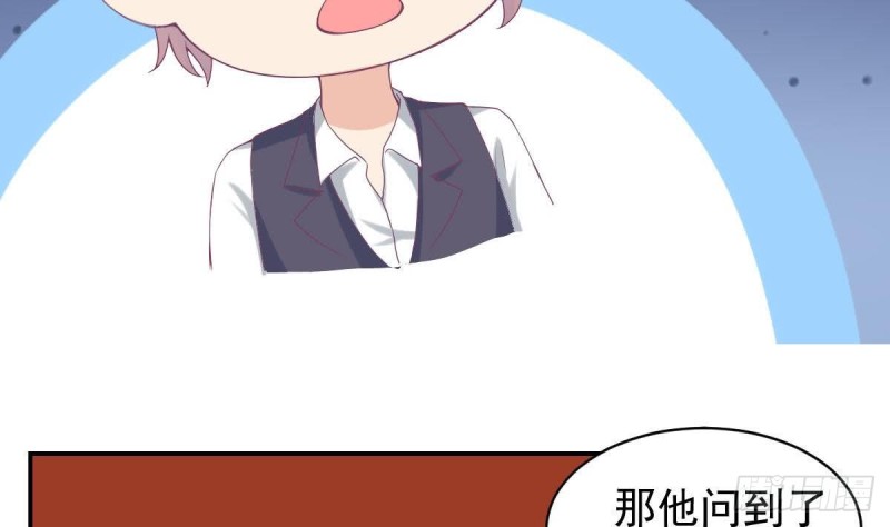 第94话 他，误会了？(1/2)-第98话