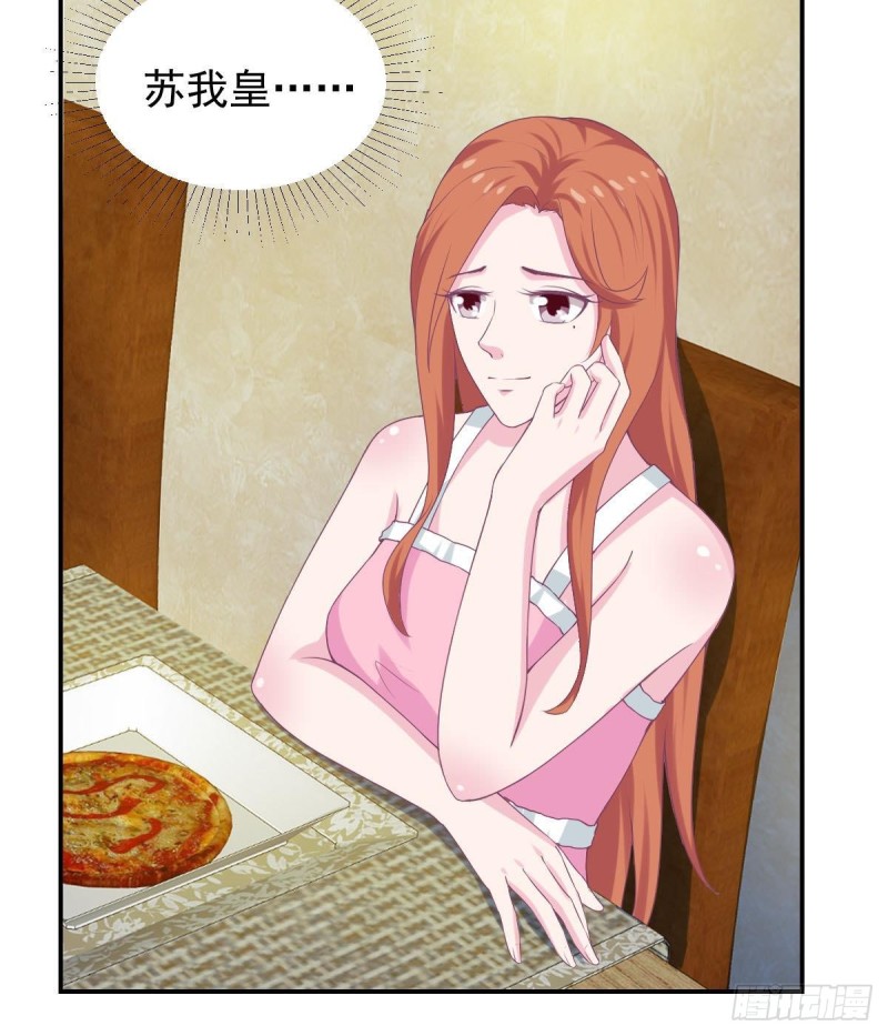 第94话 他，误会了？(1/2)-第98话