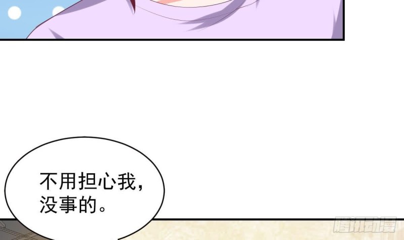 第94话 他，误会了？(1/2)-第98话