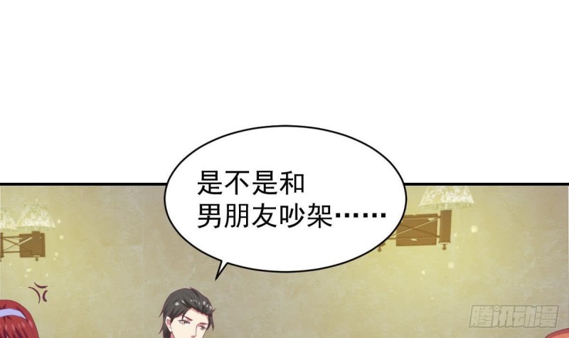 第94话 他，误会了？(1/2)-第98话