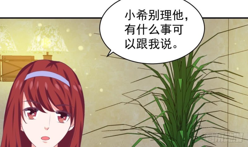 第94话 他，误会了？(1/2)-第98话