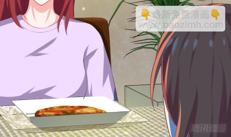 第94话 他，误会了？(1/2)-第98话