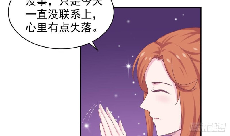 第94话 他，误会了？(1/2)-第98话