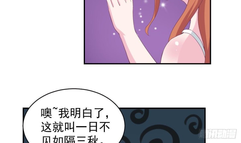 第94话 他，误会了？(1/2)-第98话