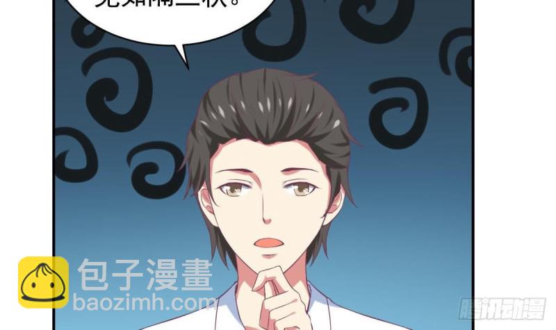 第94话 他，误会了？(1/2)-第98话