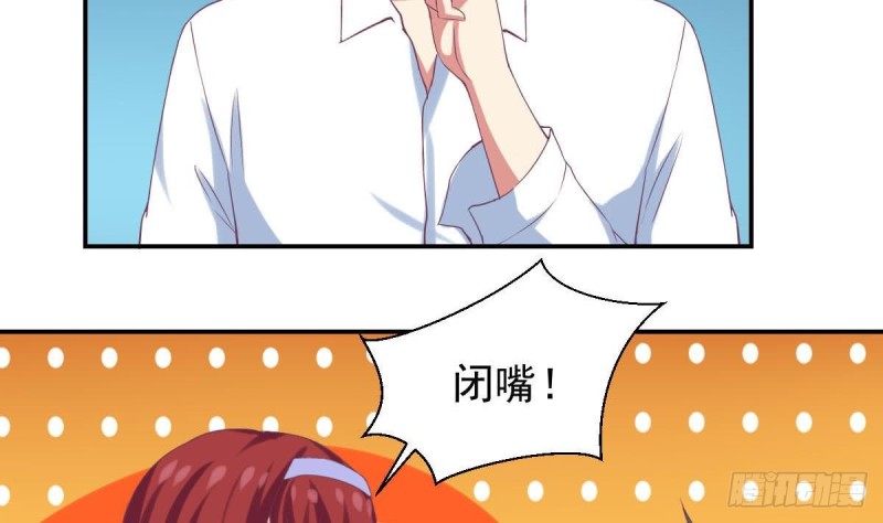 第94话 他，误会了？(1/2)-第98话