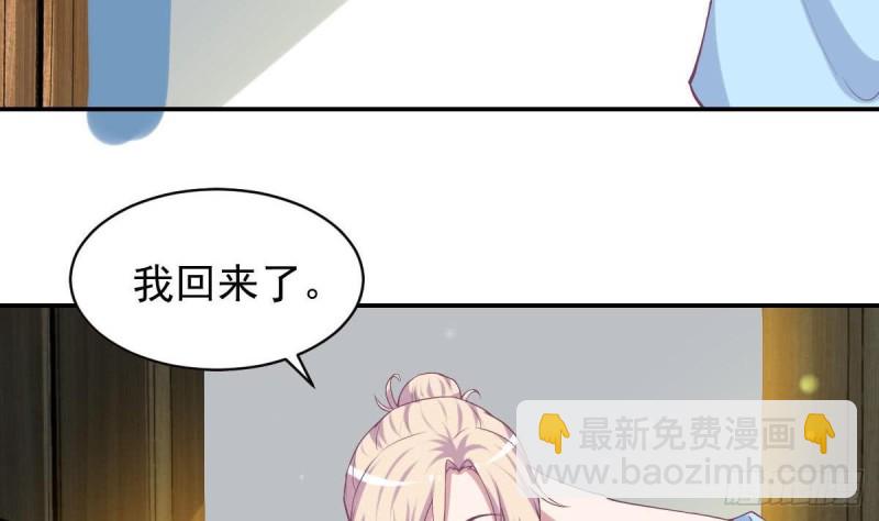 第94话 他，误会了？(1/2)-第98话