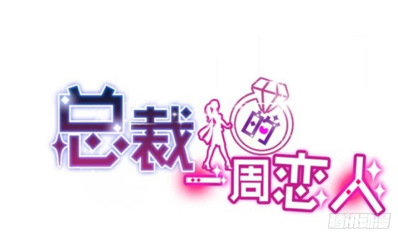 第96话 我和他只是朋友(1/2)-第100话