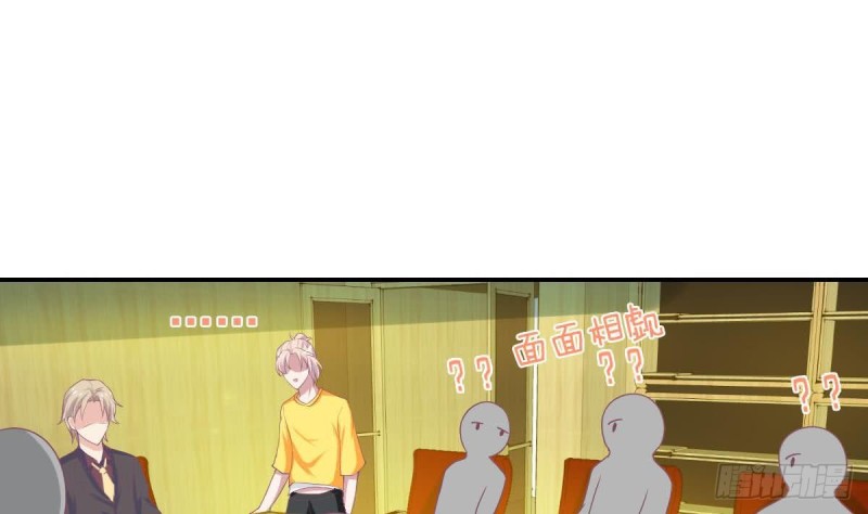 第96话 我和他只是朋友(1/2)-第100话