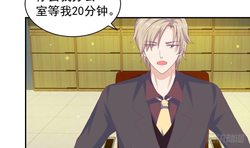 第96话 我和他只是朋友(1/2)-第100话