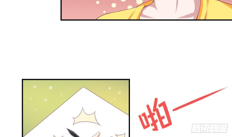 第96话 我和他只是朋友(1/2)-第100话