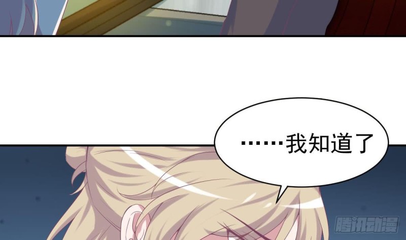 第96话 我和他只是朋友(1/2)-第100话