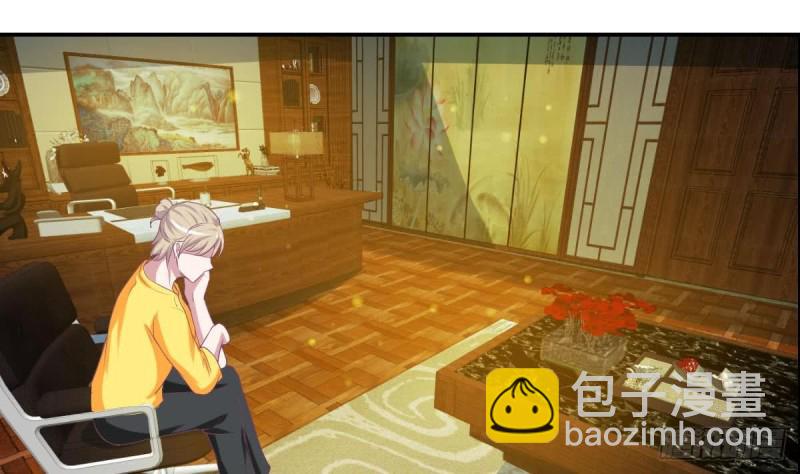 第96话 我和他只是朋友(1/2)-第100话