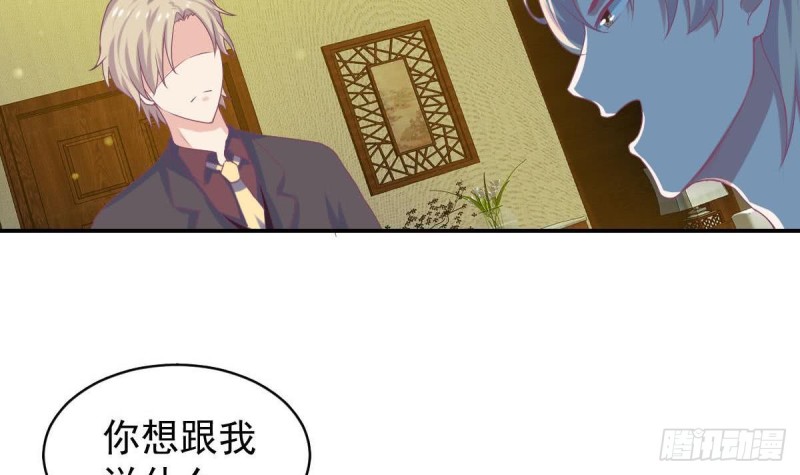 第96话 我和他只是朋友(1/2)-第100话