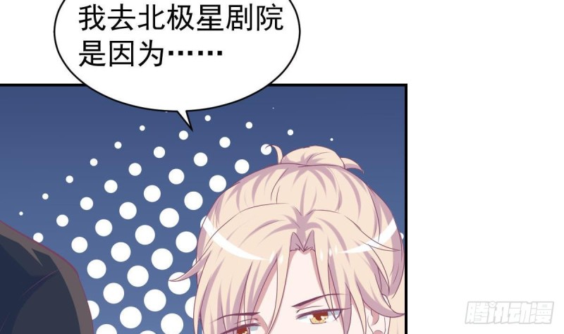 第96话 我和他只是朋友(1/2)-第100话